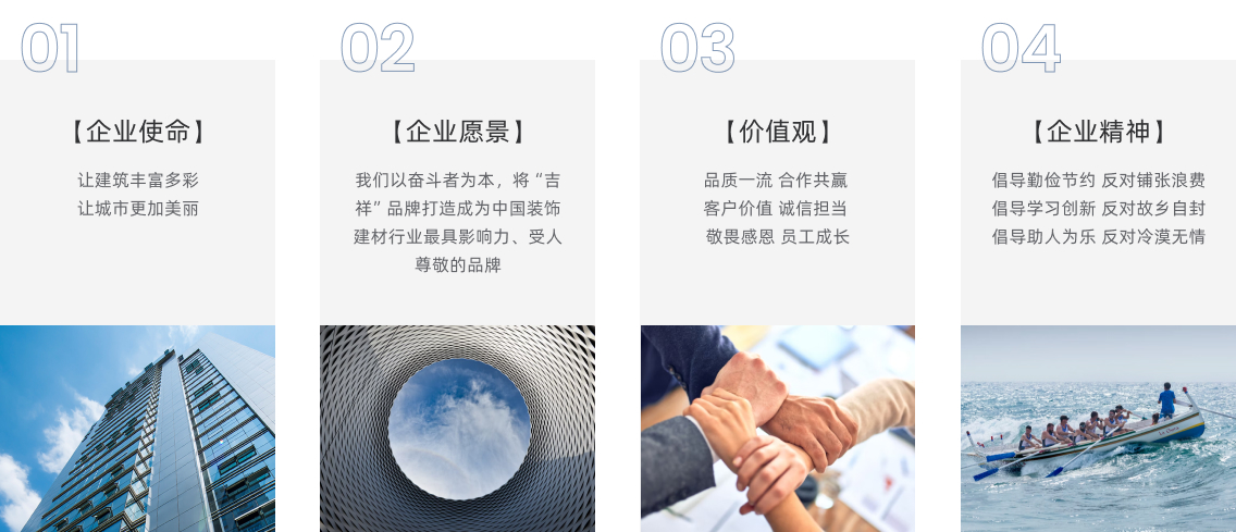 内页企业文化.jpg